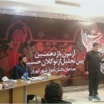 اعزام دانش آموزان مداح جهت شرکت در مسابقات نوگلان حسینی