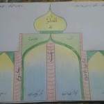  طرح: ساختمان نماز