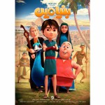 بازدید از فیلم انیمیشن ایرانی بنیامین