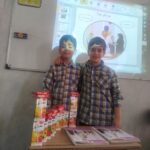 مواد اطراف ما