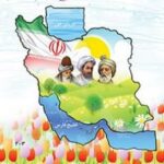 آغاز سفر شیرین ما در کتاب فارسی دوم